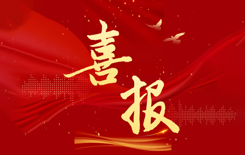 ϲ�� I ��ϲ�й���1277�Ǽʵ�����Ϸ(�ɷ����޹�˾)-Official website�Ƽ��ֳ��걨