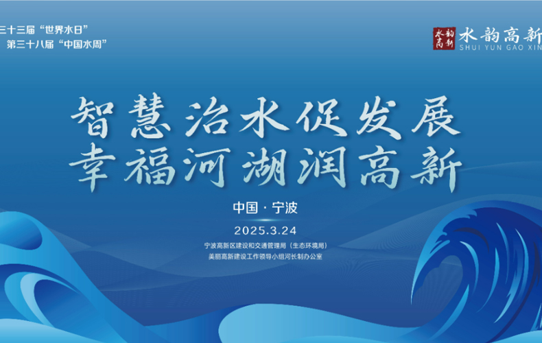 �й���1277�Ǽʵ�����Ϸ(�ɷ����޹�˾)-Official website�Ƽ���������2025������������ˮ�ա����й�ˮ�ܡ������˶�