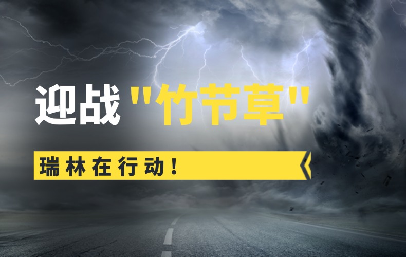 ��ڲݹ��������������й���1277�Ǽʵ�����Ϸ(�ɷ����޹�˾)-Official website��δͣ����Ӧ����Ӧ����ȸ��̵�ȫ���ػ�