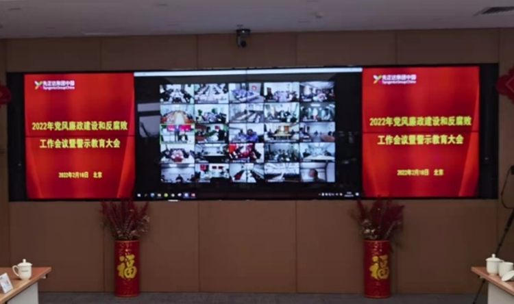 20220218-3 bevictor伟德官网-韦德官方网站