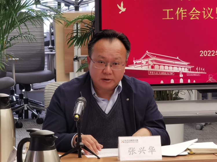 20220218-5 bevictor伟德官网-韦德官方网站