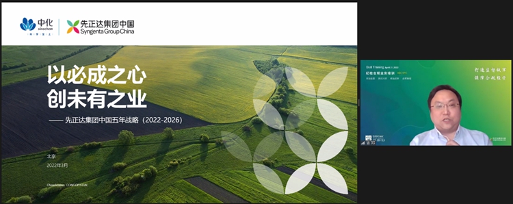 20220421-1 bevictor伟德官网-韦德官方网站