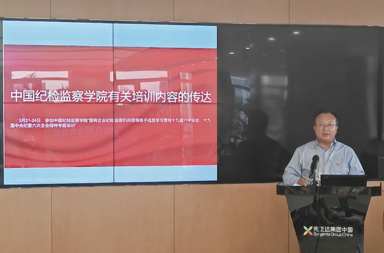 20220421-3 bevictor伟德官网-韦德官方网站