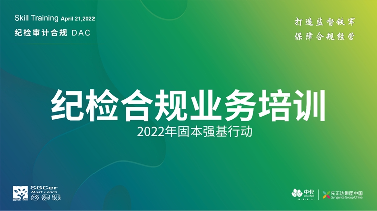 20220421-4 bevictor伟德官网-韦德官方网站