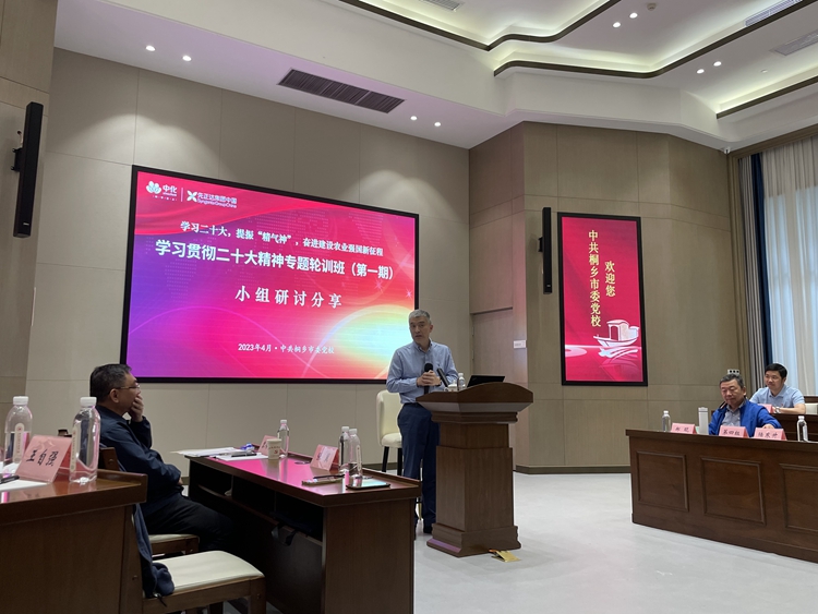 第二组分享 第二组分享