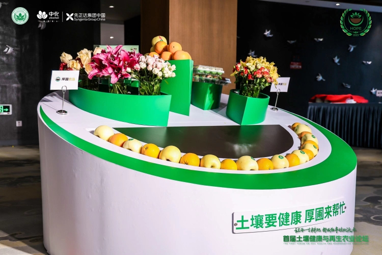 厚圃优品 bevictor伟德官网-韦德官方网站