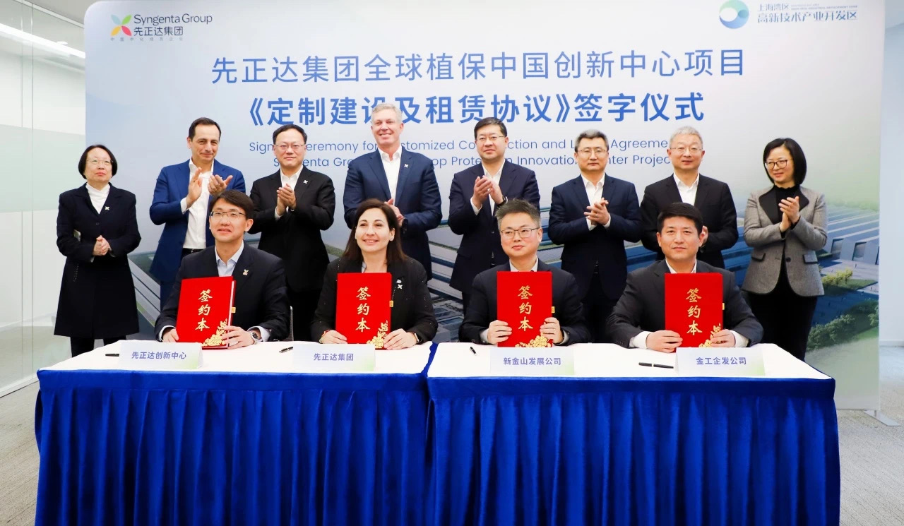 微信图片_20250218174045 bevictor伟德官网-韦德官方网站