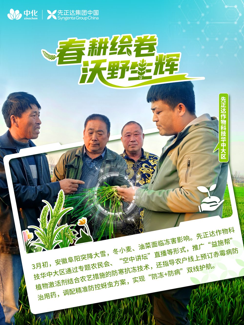 12 bevictor伟德官网-韦德官方网站