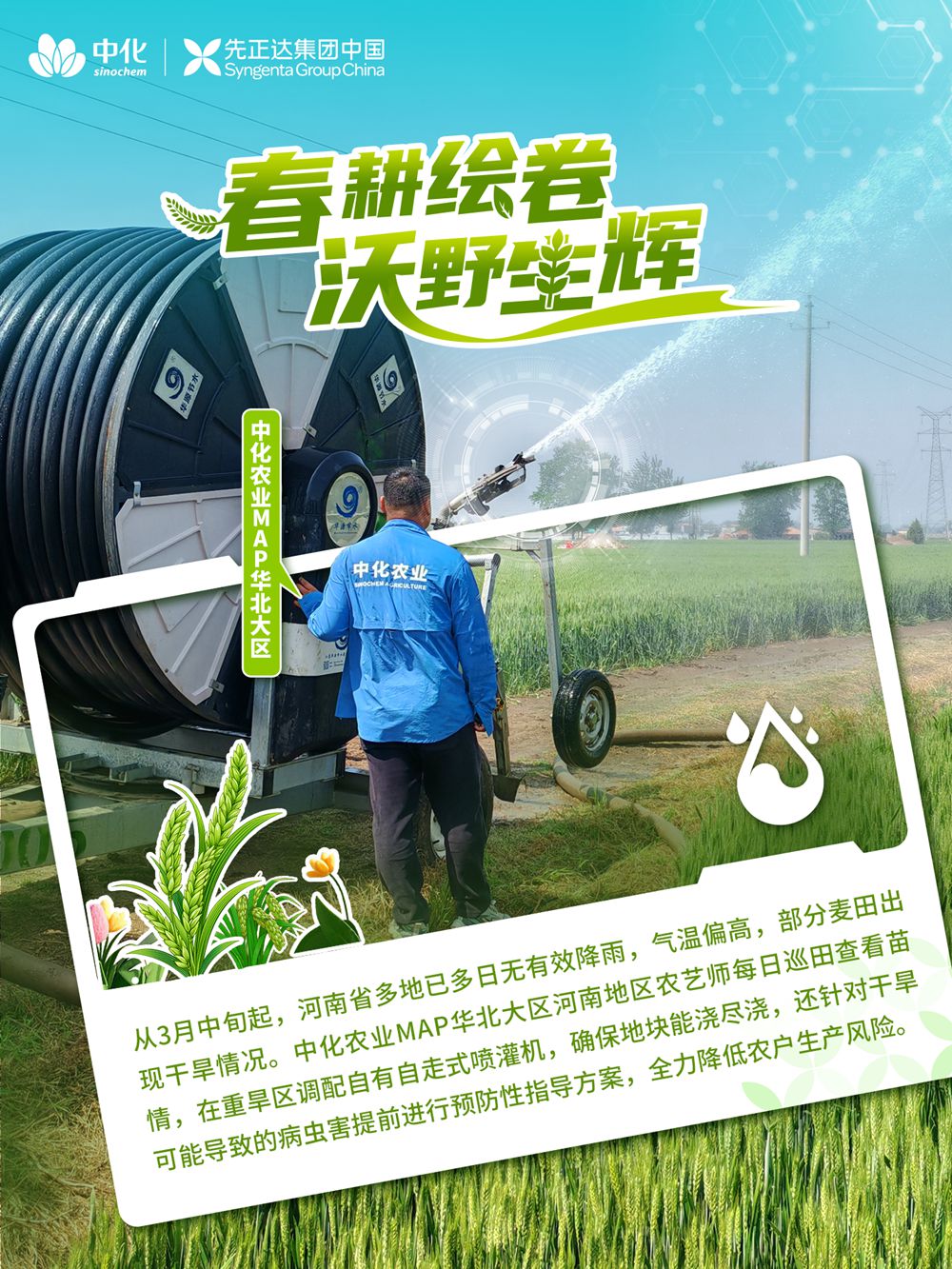 2 bevictor伟德官网-韦德官方网站