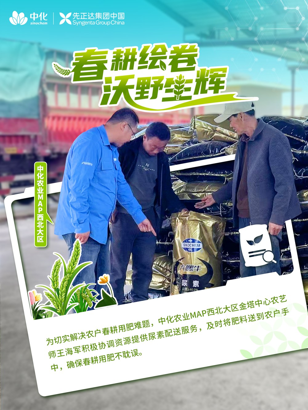 3 bevictor伟德官网-韦德官方网站