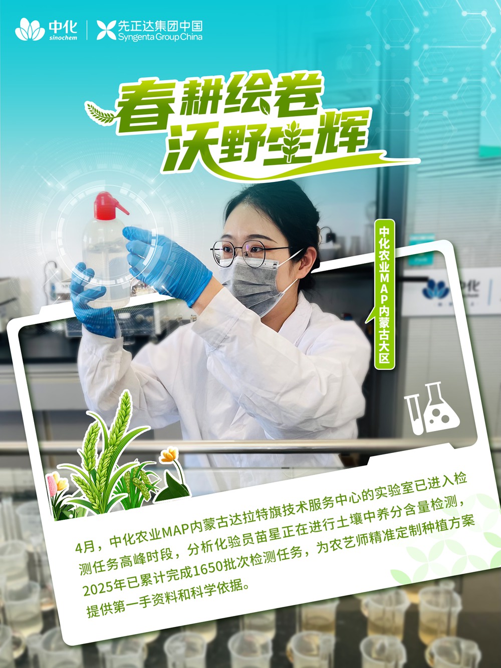 4-2 bevictor伟德官网-韦德官方网站