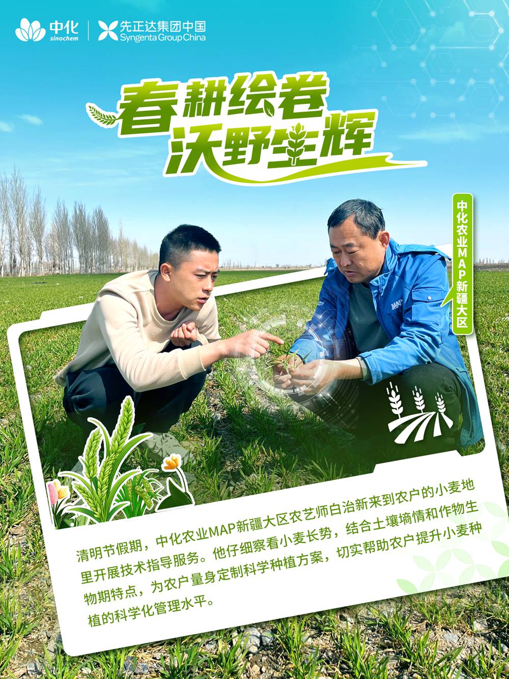 4 bevictor伟德官网-韦德官方网站
