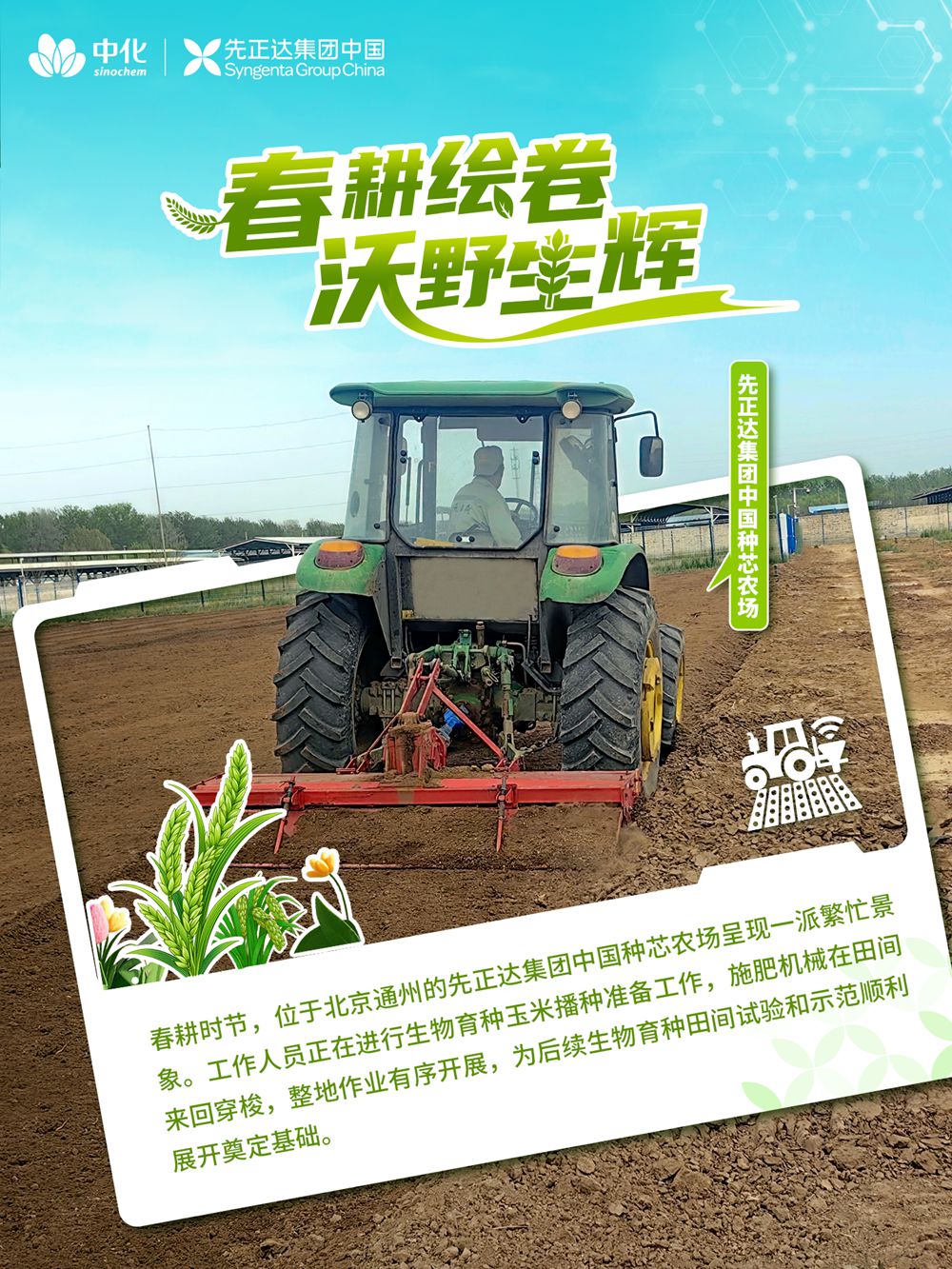 7 bevictor伟德官网-韦德官方网站