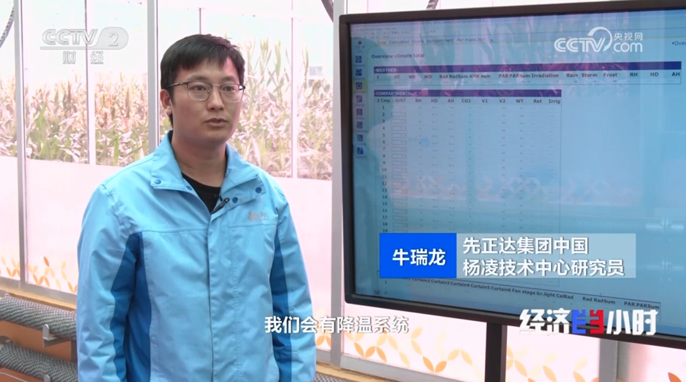 科学家1 科学家1