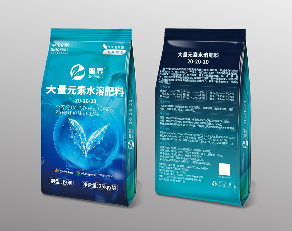 智养_副本