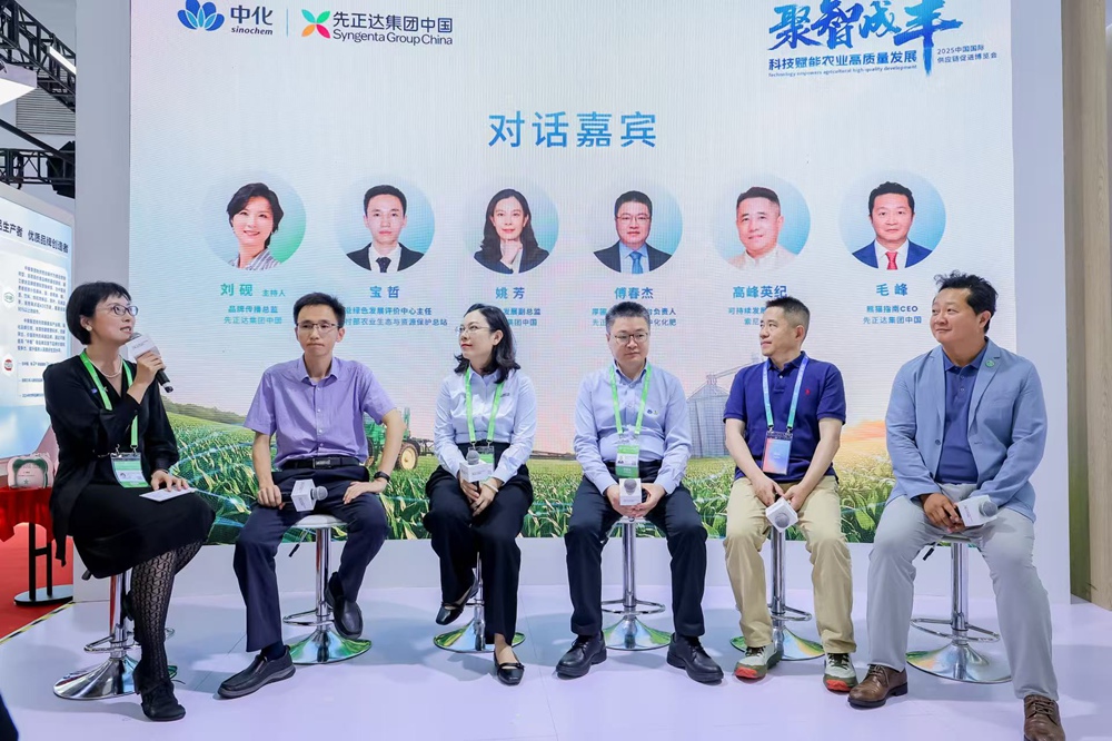 对话 bevictor伟德官网-韦德官方网站