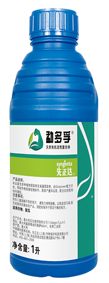 【官微SGC】春耕新品终稿2085 bevictor伟德官网-韦德官方网站